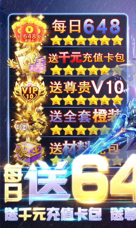 云墨剑舞（天天送648）