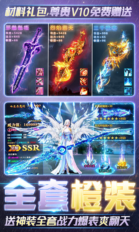 云墨剑舞（天天送648）