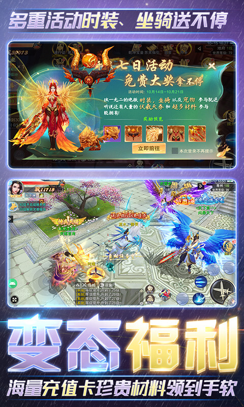 云墨剑舞（天天送648）