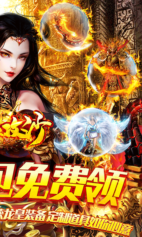 铁血攻沙（特邀内玩版）