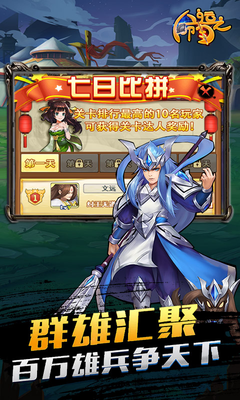 命运之刃（签到送仙友）