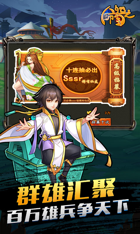 命运之刃（签到送仙友）