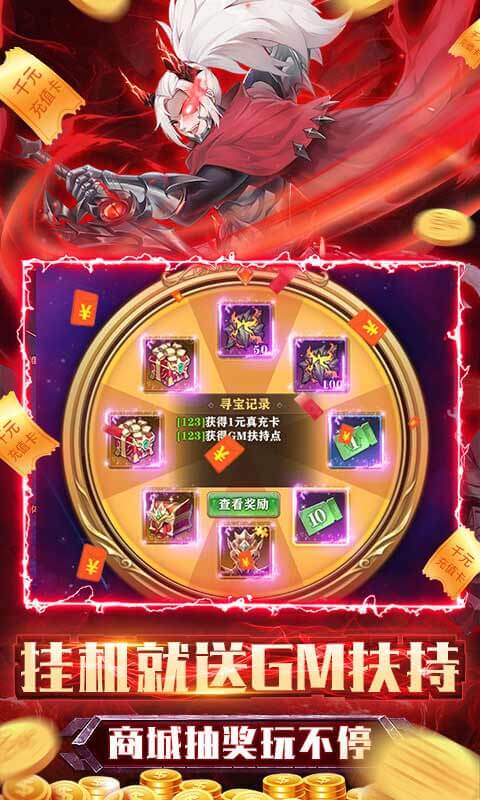 碧空战纪（送GM福利券）