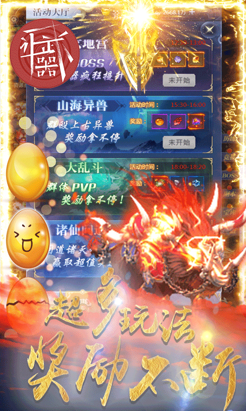 让武器飞（0氪无限券）
