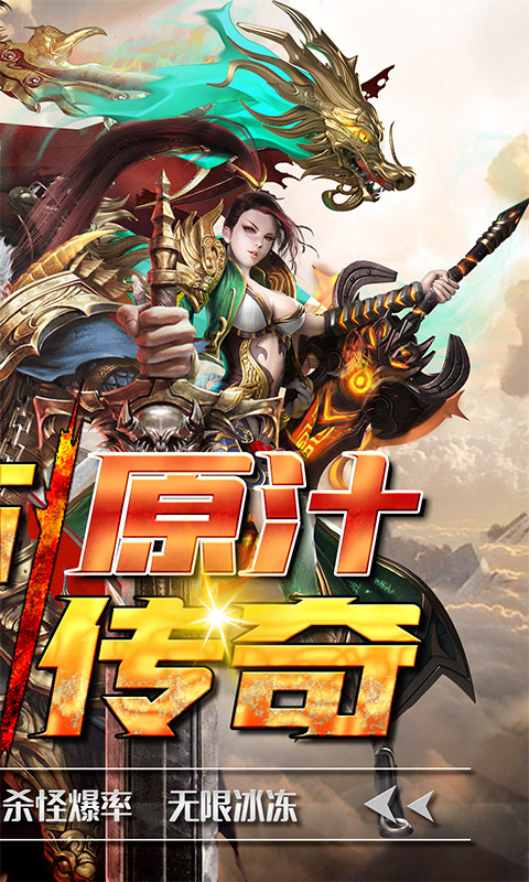 热血王座（无限切割）