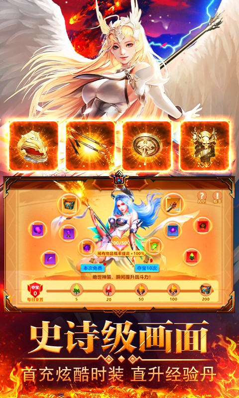 地牢破坏神（送万元真充）