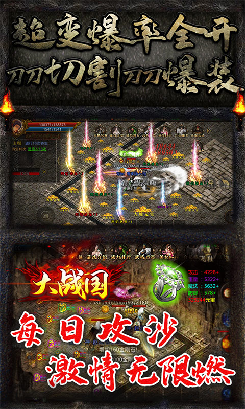 大战国(冰雪三国版)