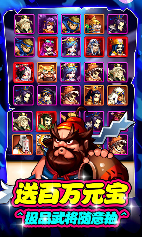 大国战(送GM1W真充)