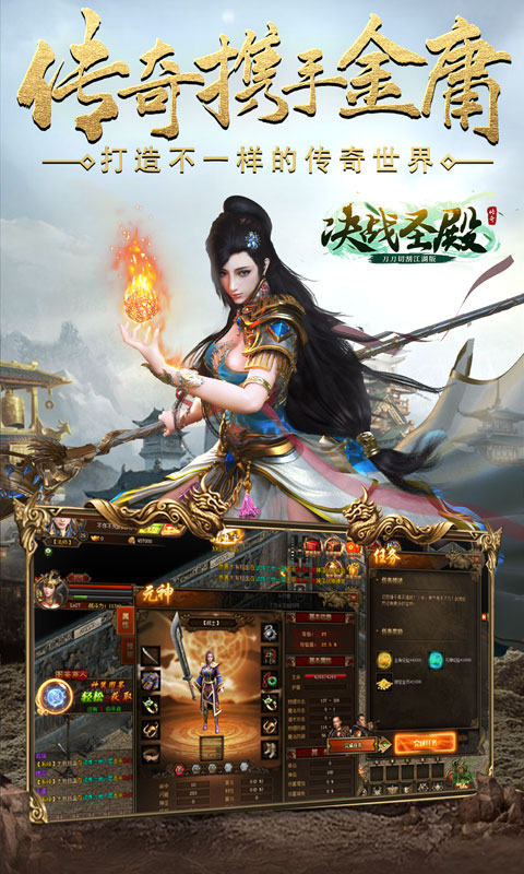决战圣殿（超变无限刀）