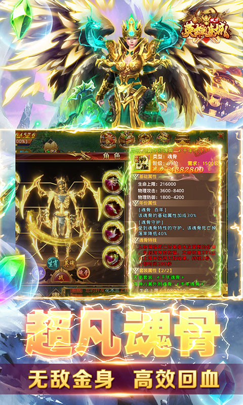 英雄连城(双刀打真充)