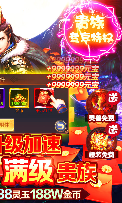 天书残卷（送千元红包）