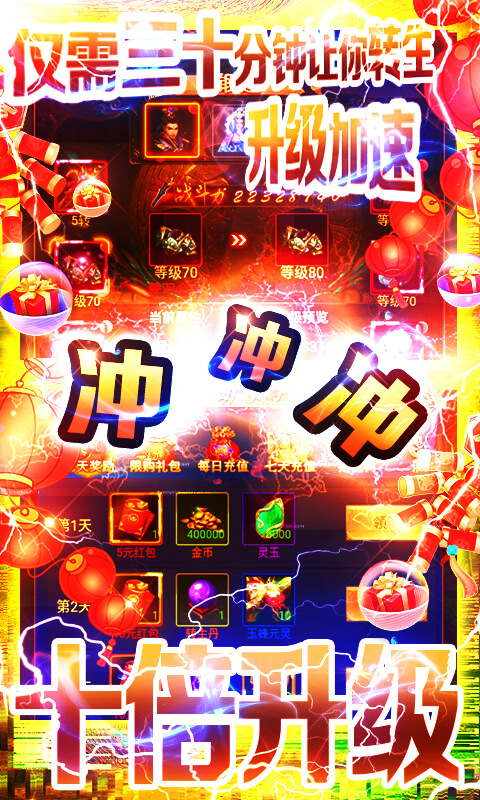 天书残卷（送千元红包）