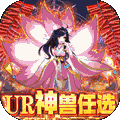 幻界传说（送满阶万充）