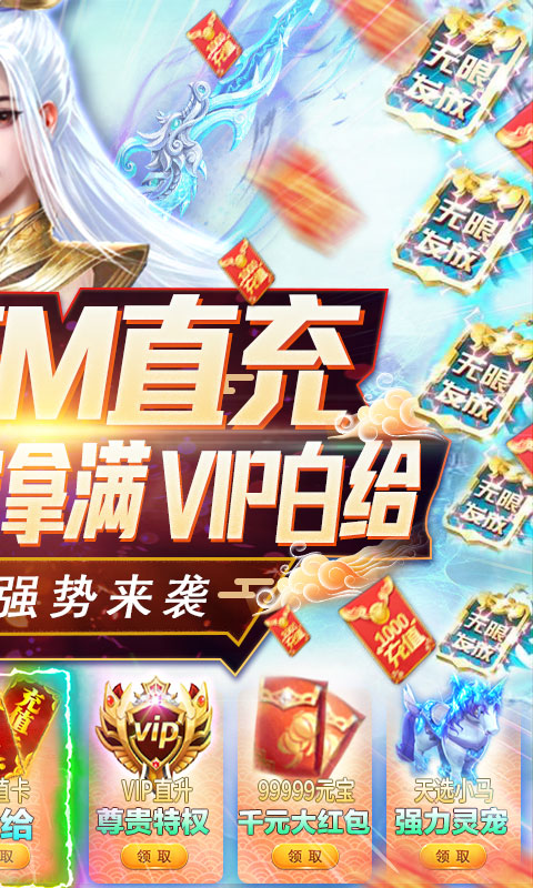 九州仙缘-GM直充亿元