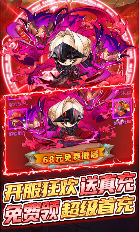 追妖记（bug日日充）