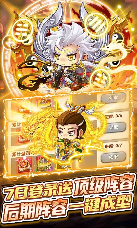 追妖记（bug日日充）