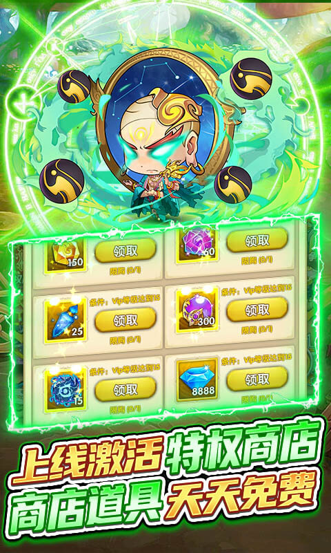 追妖记（bug日日充）