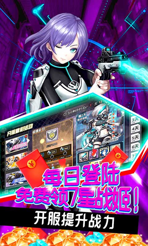 80后指挥官（GM商城）