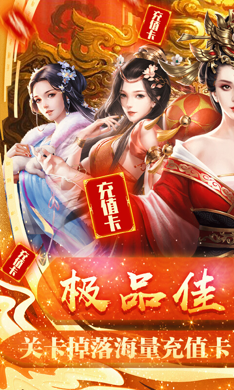 王朝崛起（送VIP20）