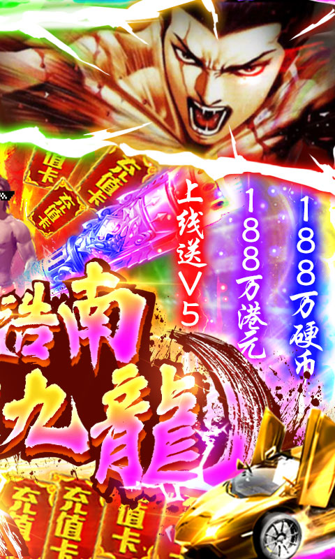 万剑至尊（决战九龍城）