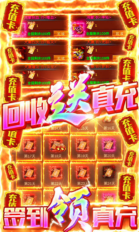 万剑至尊（决战九龍城）