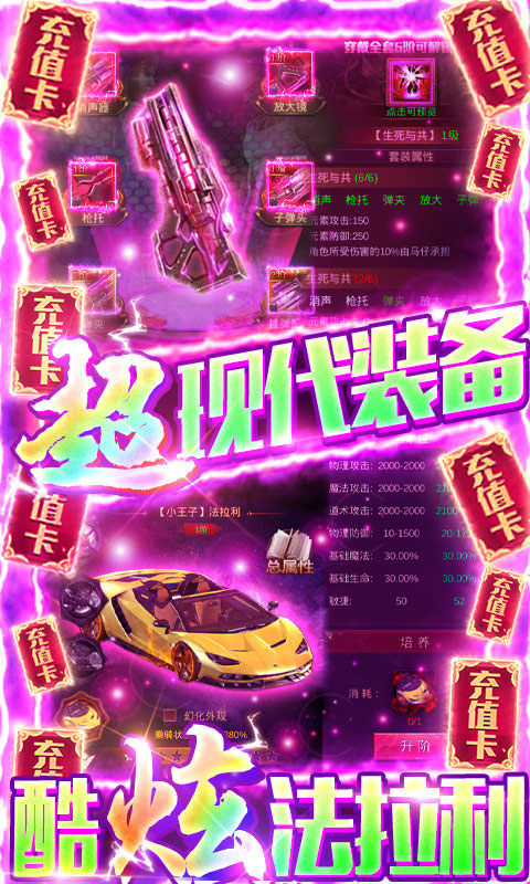 万剑至尊（决战九龍城）