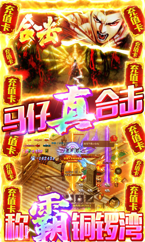 万剑至尊（决战九龍城）