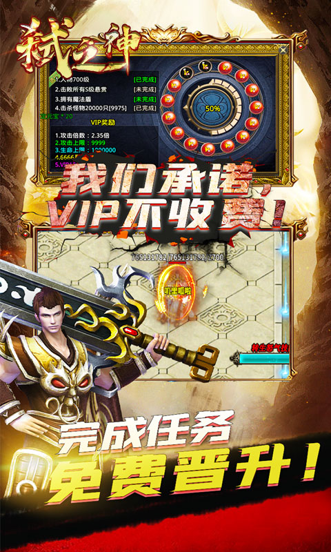 弑之神（冰雪无限锤）