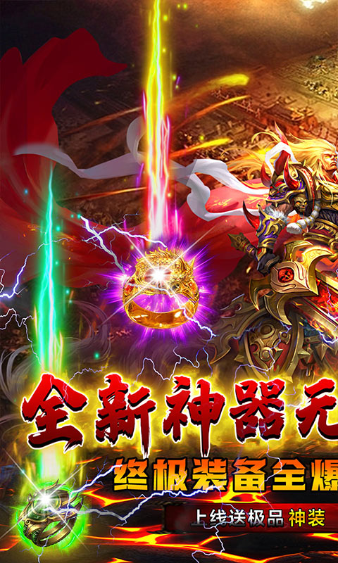 大战国(三国无限刀)