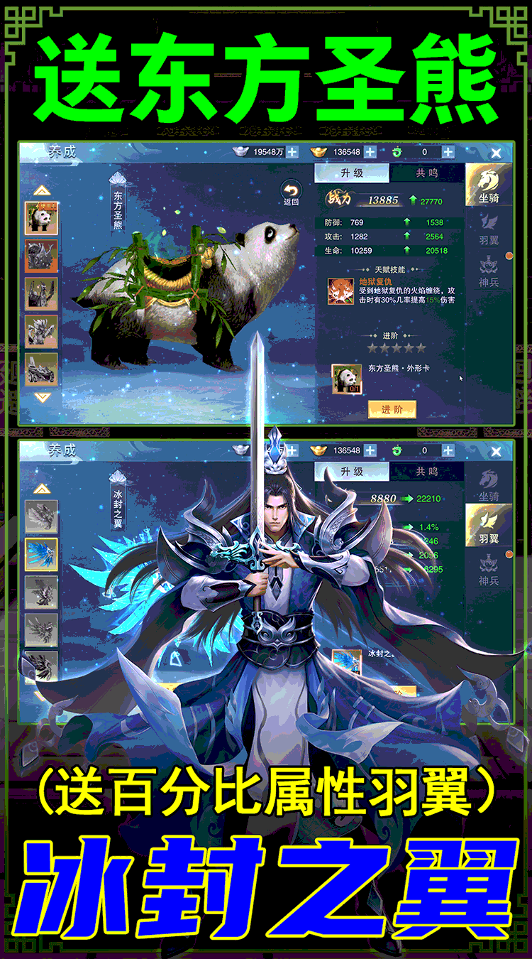 九界伏魔录（送GM无限充）