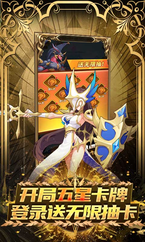 天命起源-送GM30万充