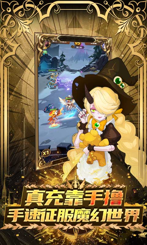 天命起源-送GM30万充