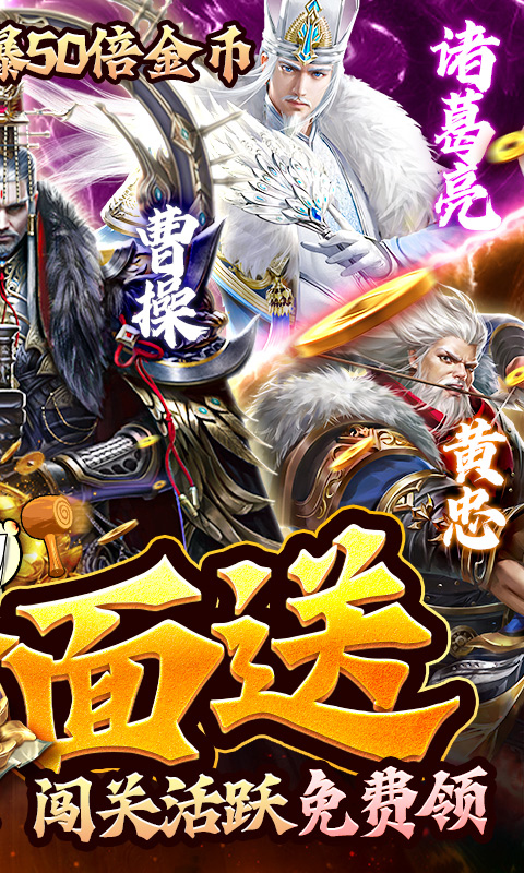 蜂鸟五虎将（送万充万抽）