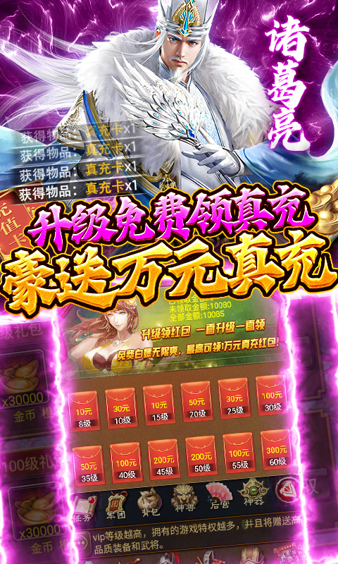 蜂鸟五虎将（送万充万抽）