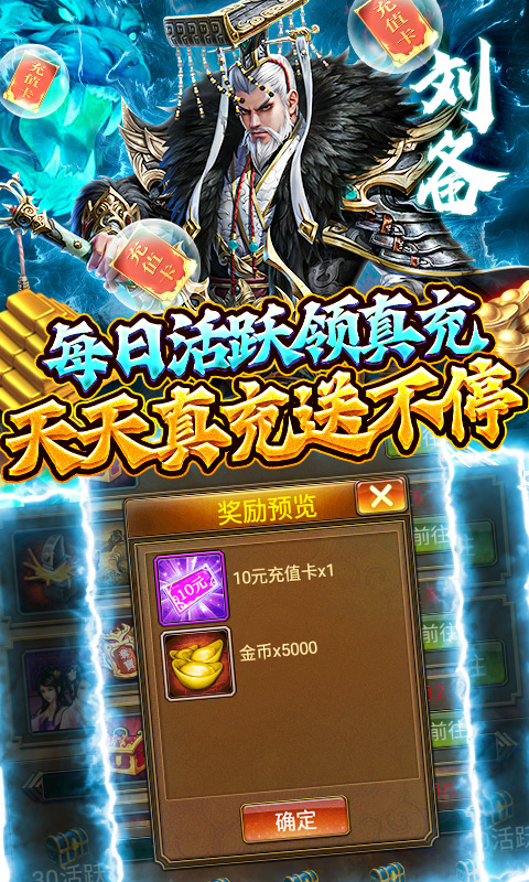 蜂鸟五虎将（送万充万抽）