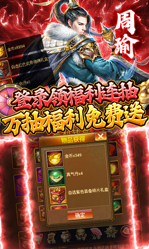 蜂鸟五虎将（送万充万抽）