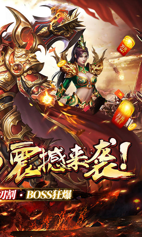 帝国王座（攻速神器）