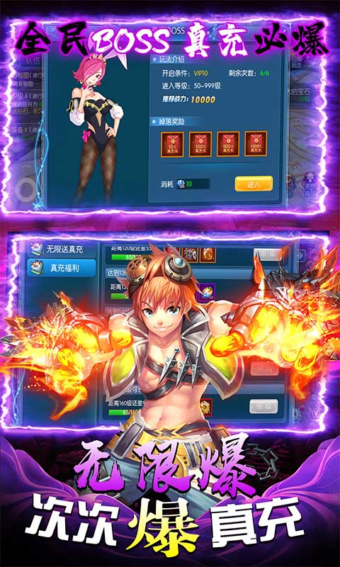 全职猎手（免费送满GM）