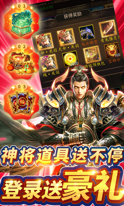 君成天下（送GM十万充）