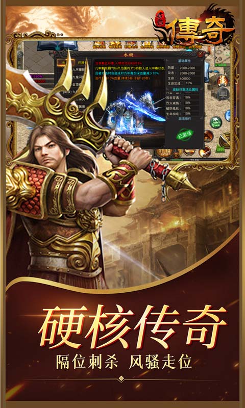 君临传奇（切割刀刀爆）