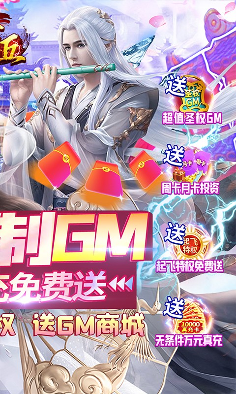 青丘（无限制GM）