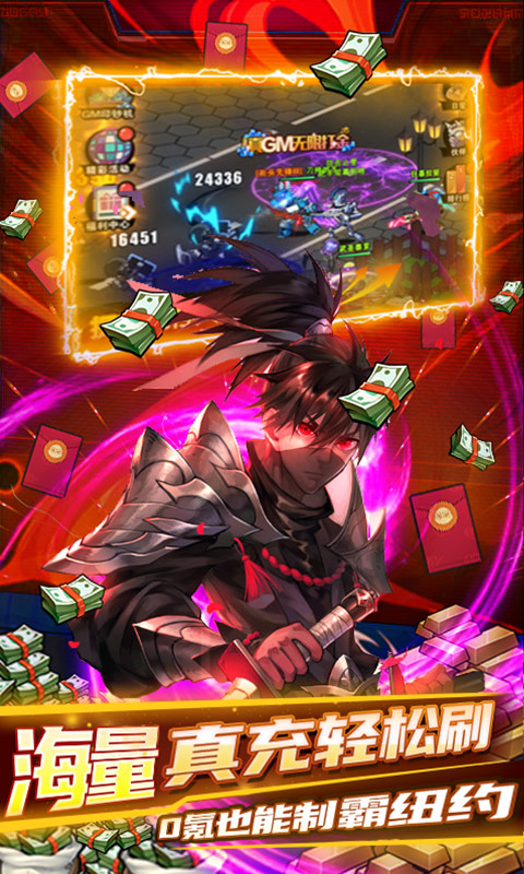 侍忍者-GM免费直充