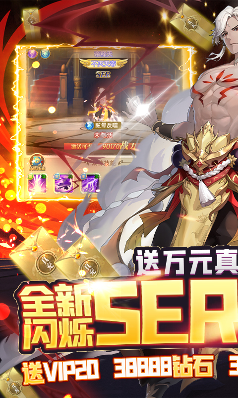 苍之女武神（送千抽万充）