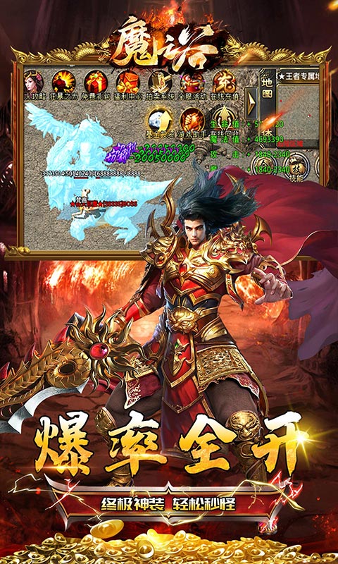 魔之谷（迷失神器）