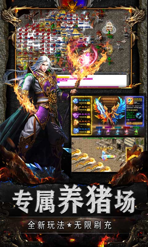 战神新世纪（光速无限爆）