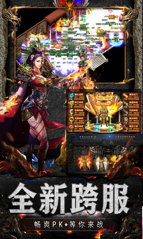 战神新世纪（光速无限爆）