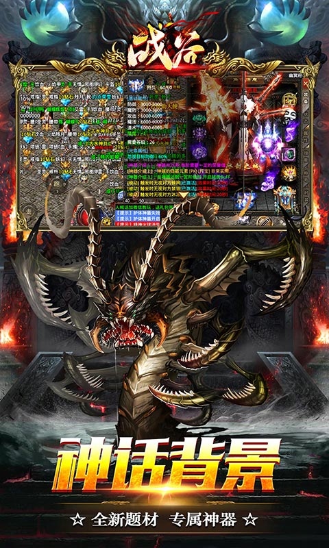 战谷（暗黑无限刀）