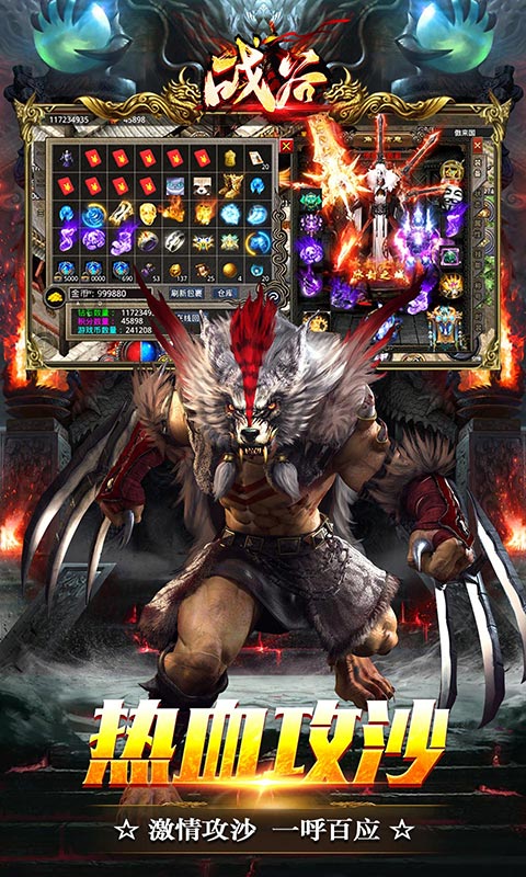 战谷（暗黑无限刀）