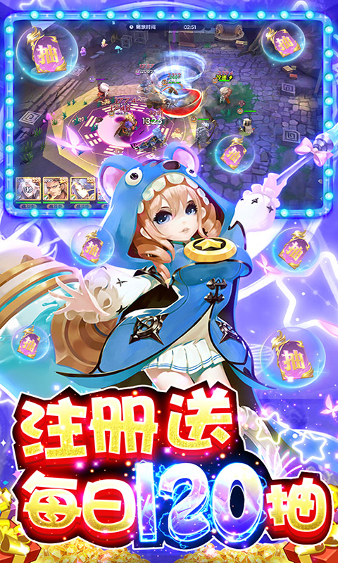 幻想Q传（双无限全免）