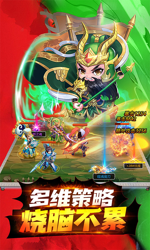 龙魂创世(1元顶级神将)